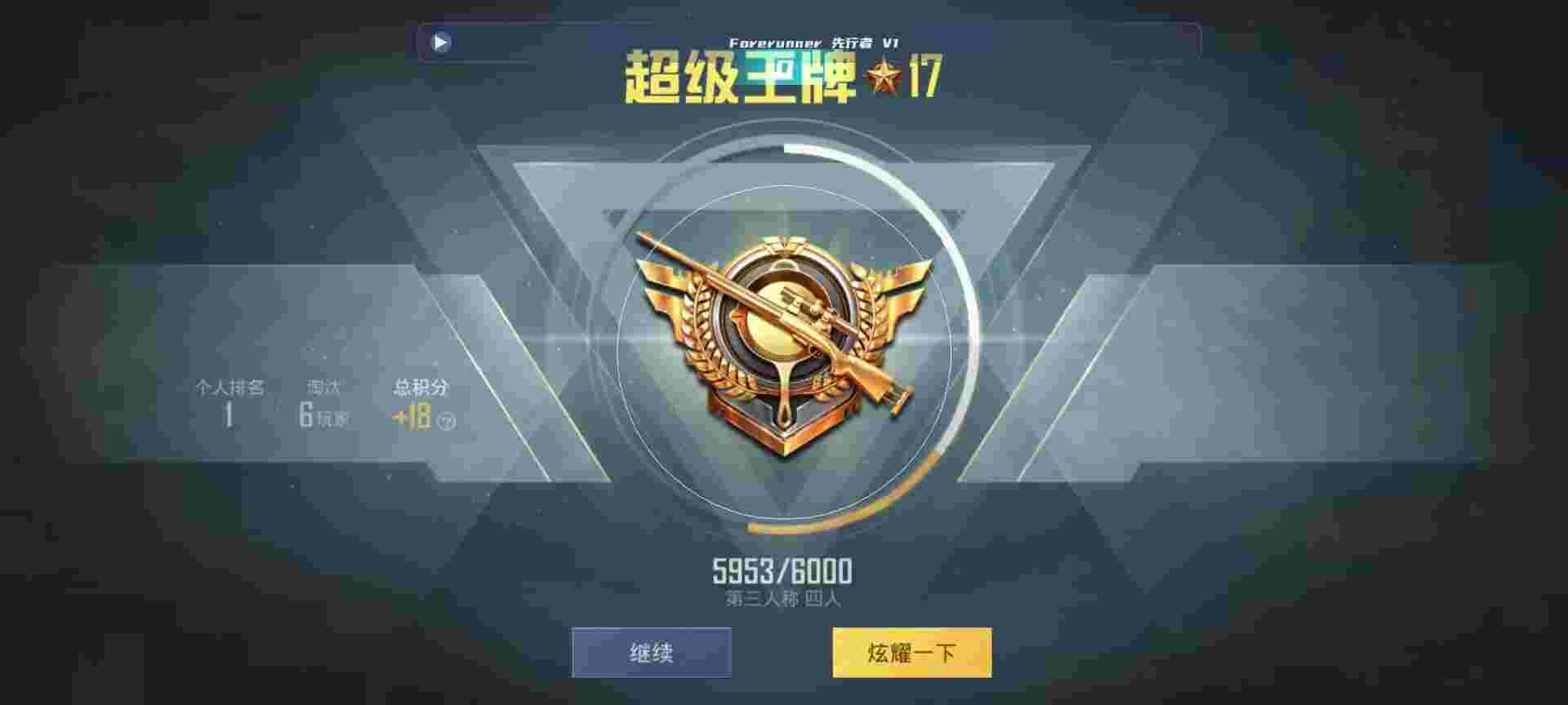 和平精英鸡腿辅助自瞄 - 第五人格辅助功能辅助预览图